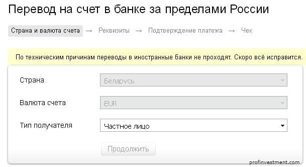 переводчик с украинского на русский. скачать