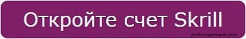 платёжная система skrill