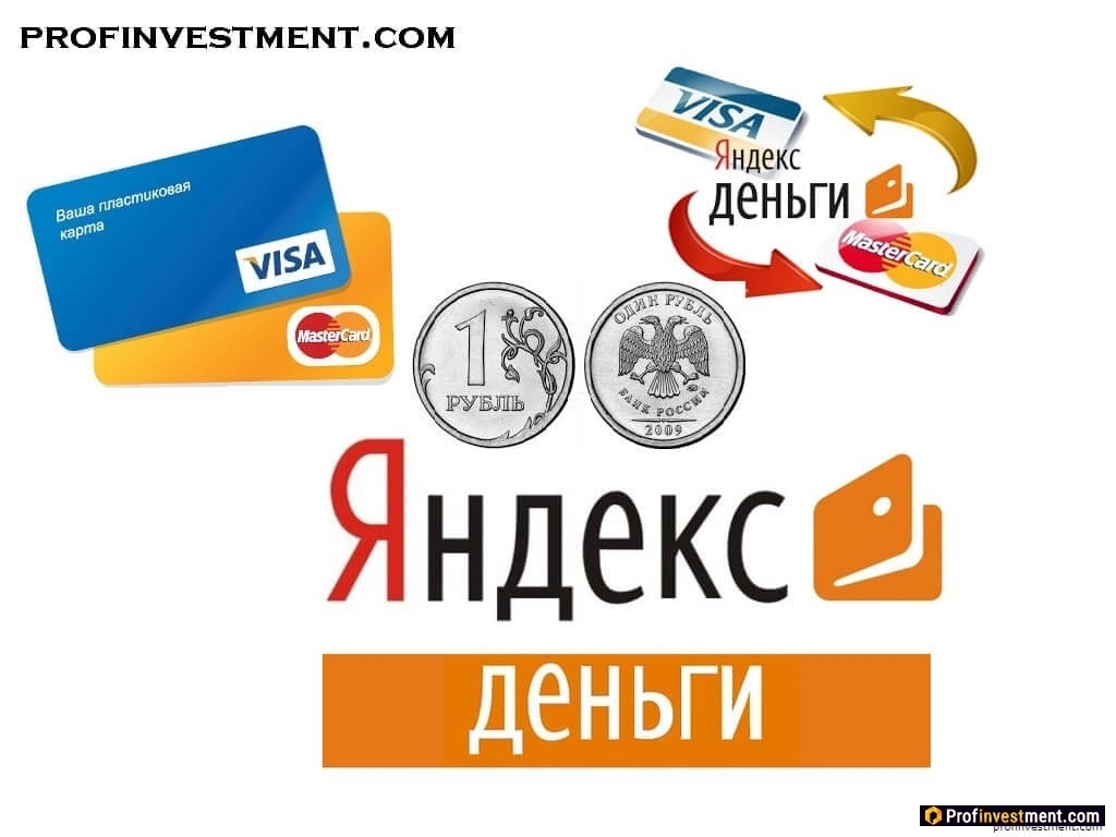 Бесплатные деньги на вебмани украина