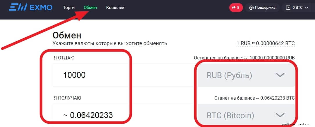 Лендинг криптовалют exmo com отзывы Лендинг криптовалют exmo com отзывы