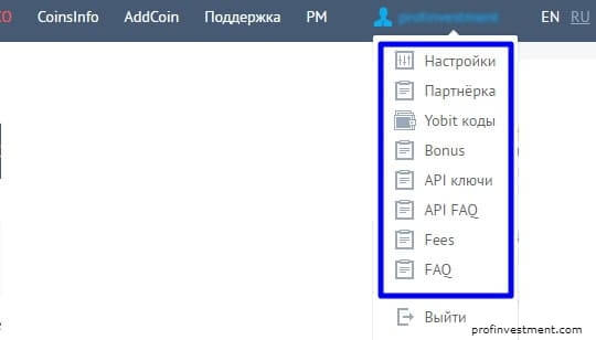 скриншот форекс игра на бирже