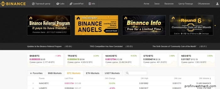 crypto exchanger отзывы лохотрон или нет crypto exchanger отзывы лохотрон или нет