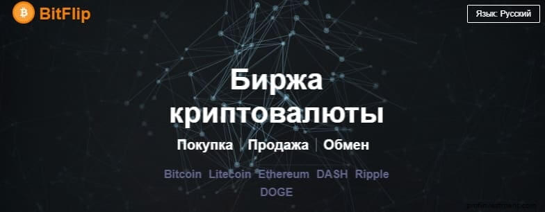 Лучшие биржи для покупки криптовалюты стратегия на бинарных опционах кроме стратегии мартингейла