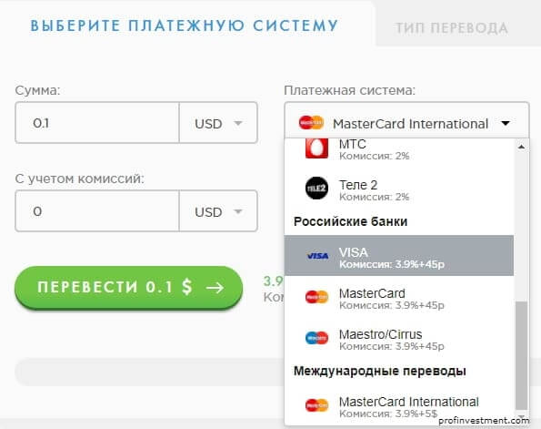 продажа криптовалюты за рубли
