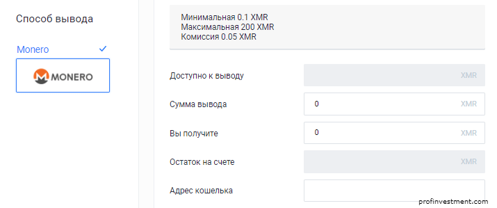 Обменять QIWI на Bitcoin по выгодном курсу онлайн