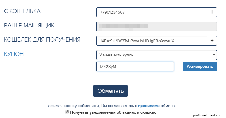 Вывести биткоины Купить|Обмен|Вывод|Пополнить - VK