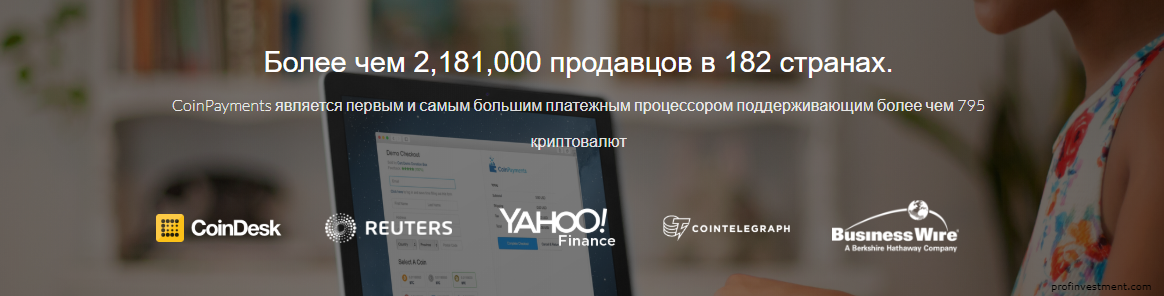 кошелек Coinpayments