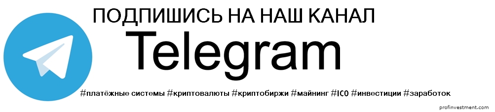канал сайта в telegram