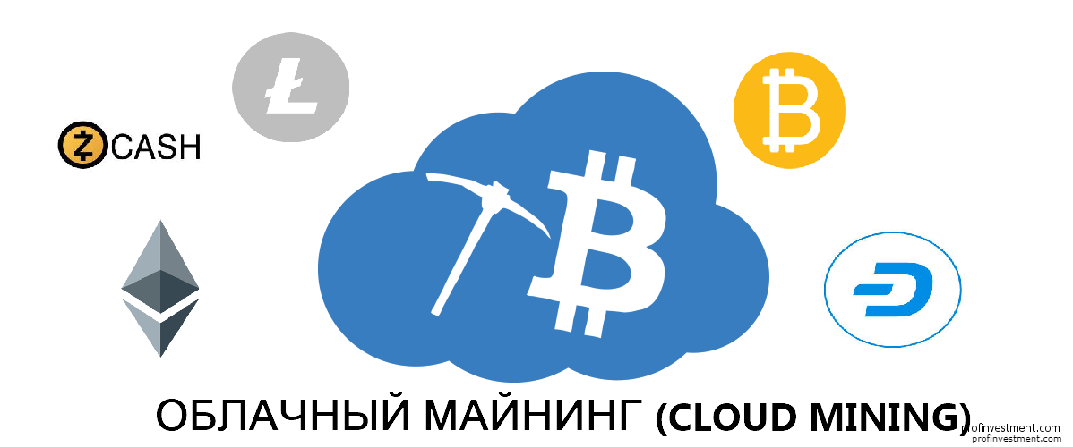 oblachnyj-majning-.png