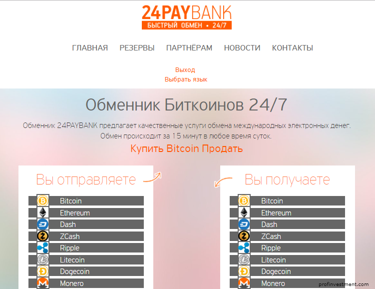 Вывод денег с Webmoney (февраль 2019): важное о проблеме
