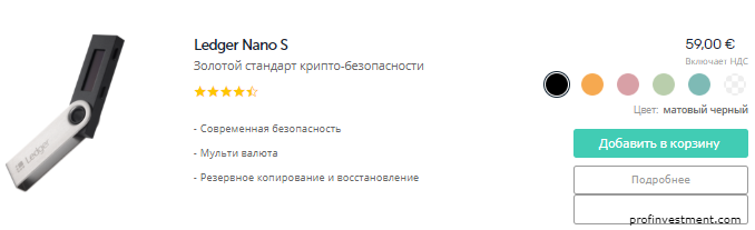 скриншот форекс брокеры рейтинг