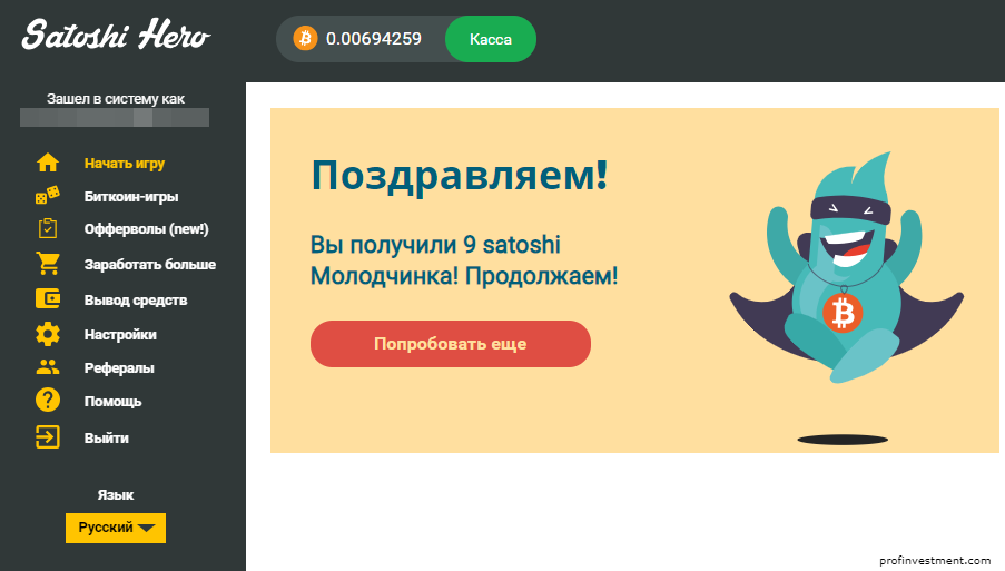 скриншот форекс отзывы о выводе средств