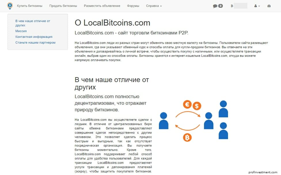 local bitcoin profinvest)