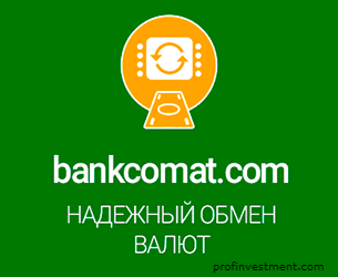 Биткоин-обменник bankomat-com