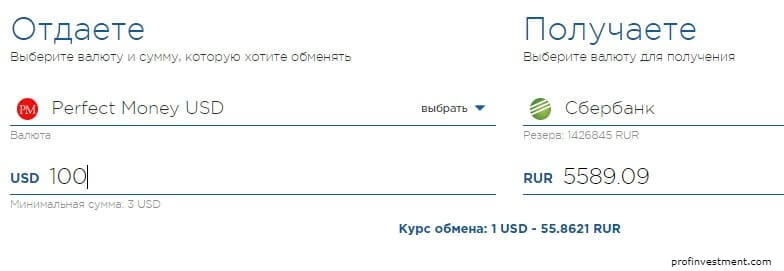 perfect money vyvesti