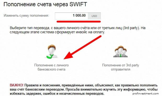 advcash swift