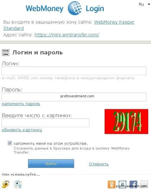 Webmoney в россии 2023. Ходатайство вебмани.