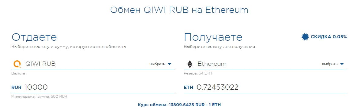 как узнать адрес эфириум кошелька. Ethereum wallet 20. как узнать адрес эфириум кошелька фото. как узнать адрес эфириум кошелька-Ethereum wallet 20. картинка как узнать адрес эфириум кошелька. картинка Ethereum wallet 20.