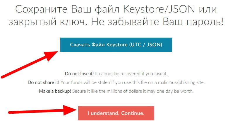 как узнать адрес эфириум кошелька. Ethereum wallet 5. как узнать адрес эфириум кошелька фото. как узнать адрес эфириум кошелька-Ethereum wallet 5. картинка как узнать адрес эфириум кошелька. картинка Ethereum wallet 5.