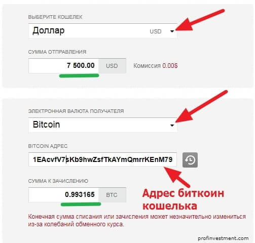 Сколько 0 001 биткоинов в рублях правила обмена валюты беларусь