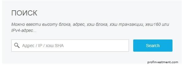 как перевести биткоины на адрес. bitcoin blockchaine info. как перевести биткоины на адрес фото. как перевести биткоины на адрес-bitcoin blockchaine info. картинка как перевести биткоины на адрес. картинка bitcoin blockchaine info.