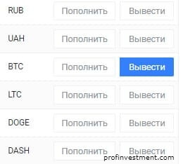 как перевести биткоины на адрес. bitcoin perevod. как перевести биткоины на адрес фото. как перевести биткоины на адрес-bitcoin perevod. картинка как перевести биткоины на адрес. картинка bitcoin perevod.