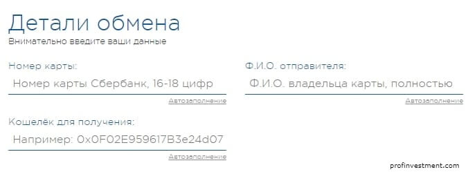 crypto rating ethereum buy rubli