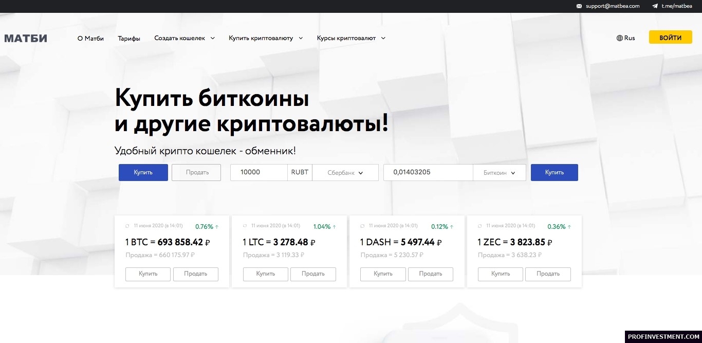 Курс обмена банков биткоин на рубли обмен приват 24 на wmr