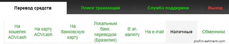 как перевести биткоины на адрес. perevodit btc. как перевести биткоины на адрес фото. как перевести биткоины на адрес-perevodit btc. картинка как перевести биткоины на адрес. картинка perevodit btc.