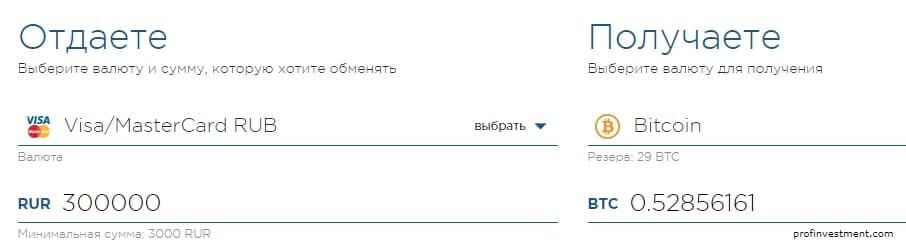 инвестиции в биткоин за рубли