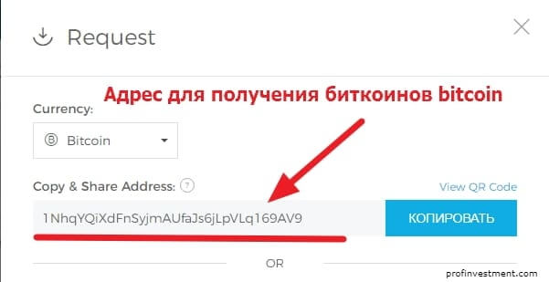 получить в кошелек биткоины
