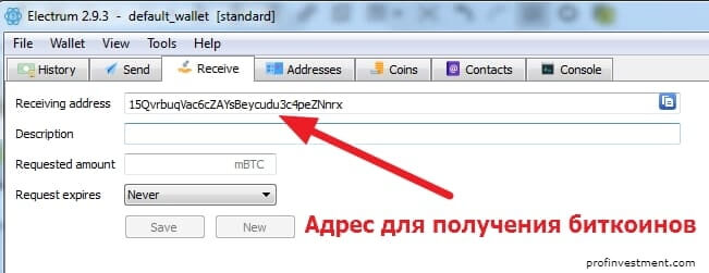 инвестировать в покупку криптомонеты