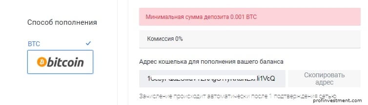 аккаунт для крипты на бирже