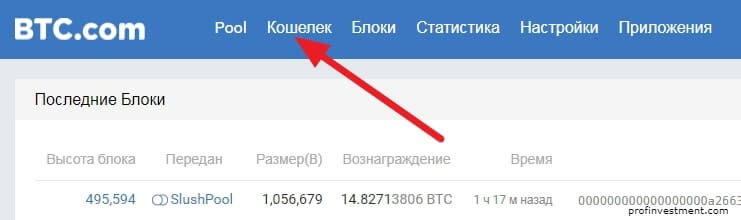 investment crypto coins