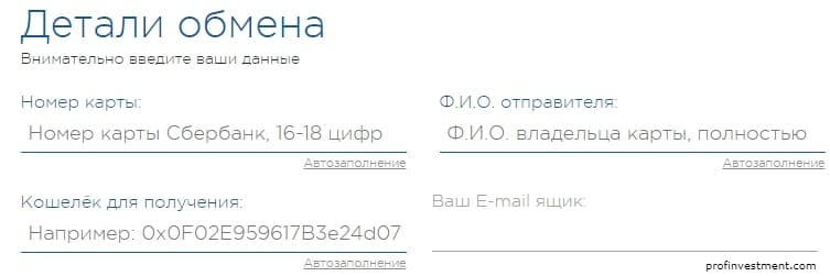investing cryptocoin