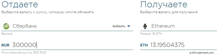совершить приобретение крипто монеты 