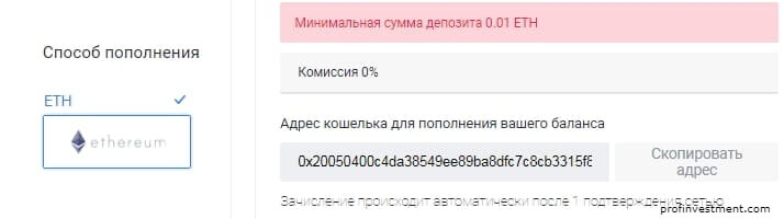 криптобиржа для eth