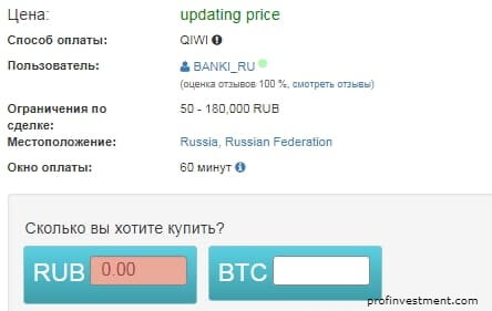 Portofele pentru bitcoins în rusă. Cum să creezi singur un portofel Bitcoin