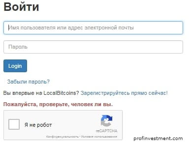 Локалбиткоинс русский сайт bch testnet faucet
