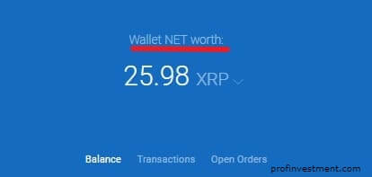 Xrp Wallet работает