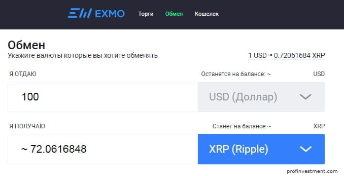 купить ripple XRP