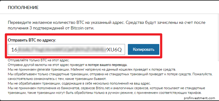 Адрес электронного кошелька биткоин обмен биткоин рубль шекель