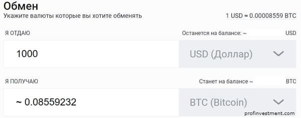 Круглосуточный обмен биткоин в оренбурге цена биткоина сейчас график в рублях