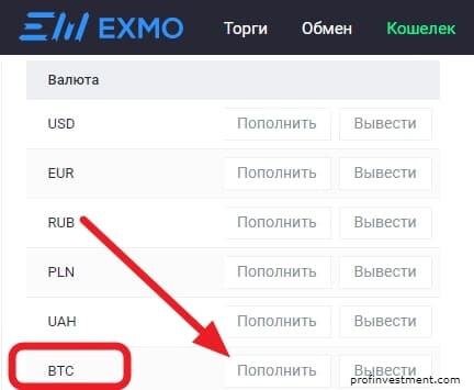 Где взять адрес bitcoin can you make cash withdraws from bitcoin