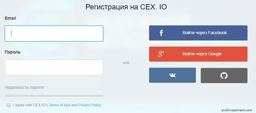 регистрация на сайте cex.io