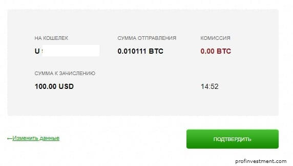 Рубль гривна курс обмена биткоин обмен валюты балашиха фора банк