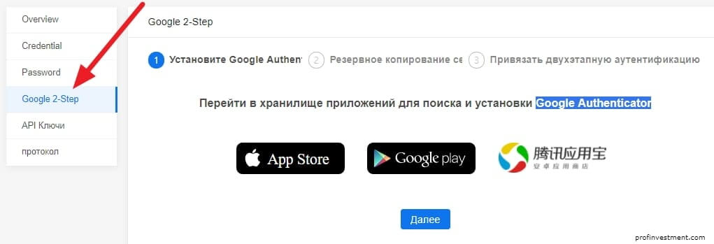 Как вывести средства с kucoin. Смотреть фото Как вывести средства с kucoin. Смотреть картинку Как вывести средства с kucoin. Картинка про Как вывести средства с kucoin. Фото Как вывести средства с kucoin