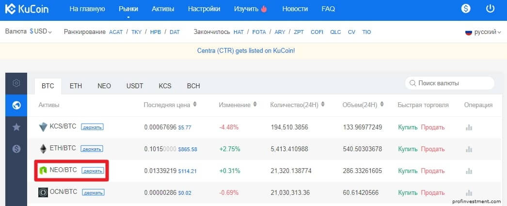 Как вывести средства с kucoin. Смотреть фото Как вывести средства с kucoin. Смотреть картинку Как вывести средства с kucoin. Картинка про Как вывести средства с kucoin. Фото Как вывести средства с kucoin