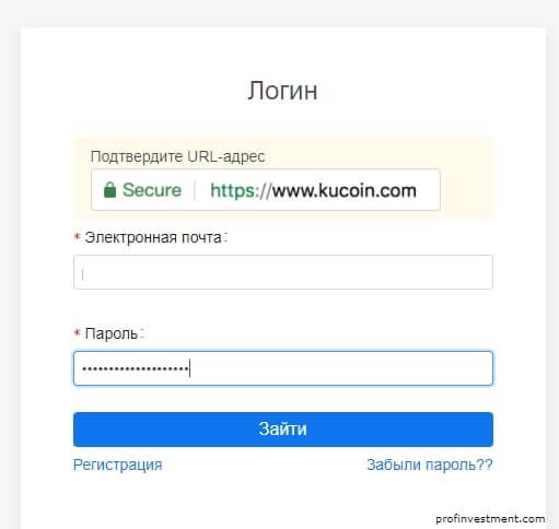 Как вывести средства с kucoin. Смотреть фото Как вывести средства с kucoin. Смотреть картинку Как вывести средства с kucoin. Картинка про Как вывести средства с kucoin. Фото Как вывести средства с kucoin