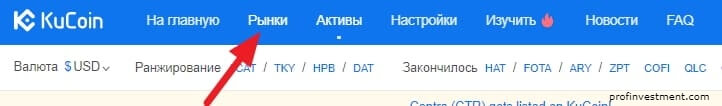 Как вывести средства с kucoin. Смотреть фото Как вывести средства с kucoin. Смотреть картинку Как вывести средства с kucoin. Картинка про Как вывести средства с kucoin. Фото Как вывести средства с kucoin